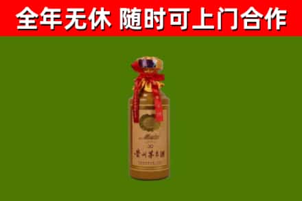 洪洞县烟酒回收30年茅台酒.jpg