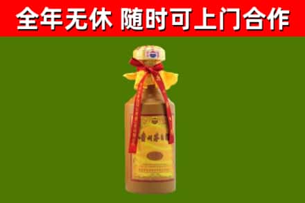 洪洞县烟酒回收15年茅台酒.jpg