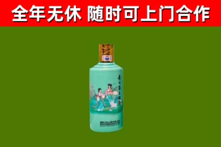 洪洞县烟酒回收24节气茅台酒.jpg