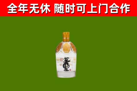 洪洞县烟酒回收董酒.jpg