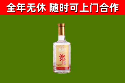 洪洞县烟酒回收光瓶郎酒.jpg