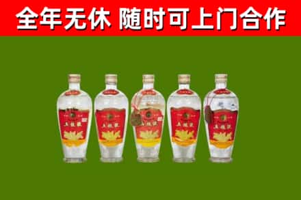 洪洞县烟酒回收公斤五粮液.jpg
