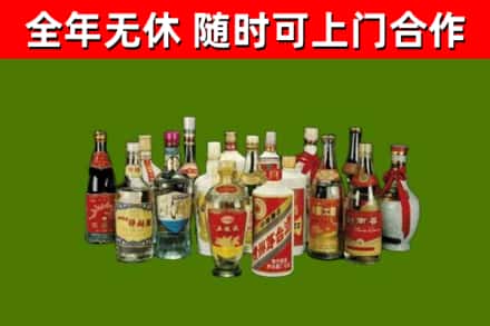 洪洞县回收白酒