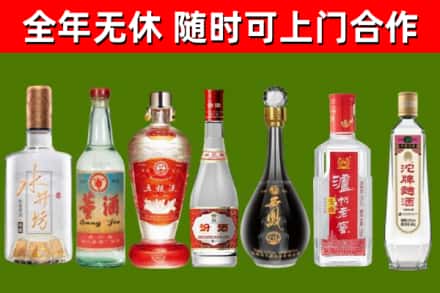洪洞县回收名酒