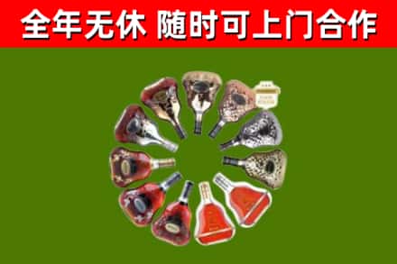 洪洞县回收XO