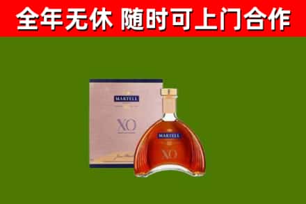 洪洞县回收马爹利洋酒