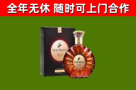 洪洞县回收人头马洋酒