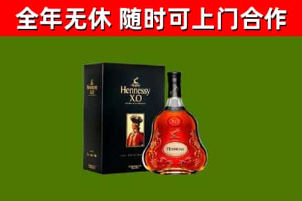 洪洞县回收轩尼诗洋酒
